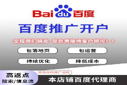 百度平台推广案例：助力中小企业崛起