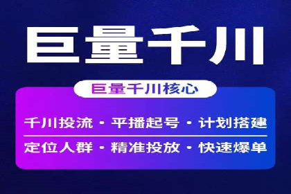 费用透明：百度推广一个月的详细花费报告